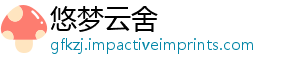 年女排奥运会-悠梦云舍